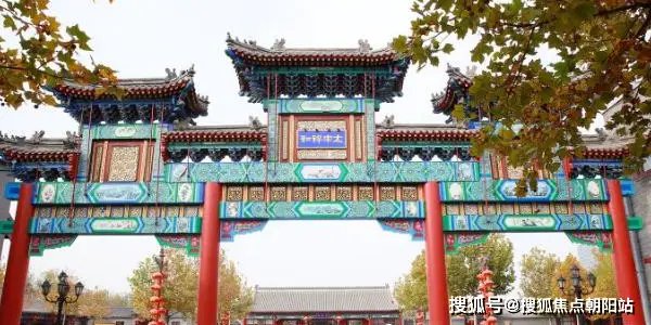 北京市太申祥和山庄