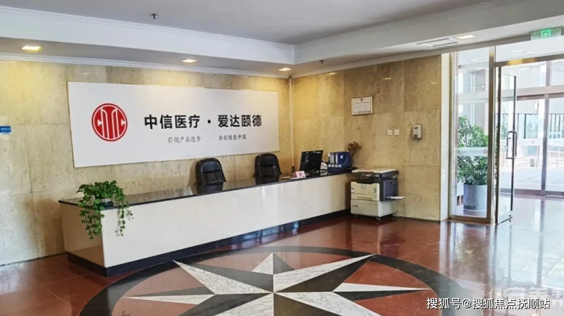 北京市海淀区金宇老年公寓