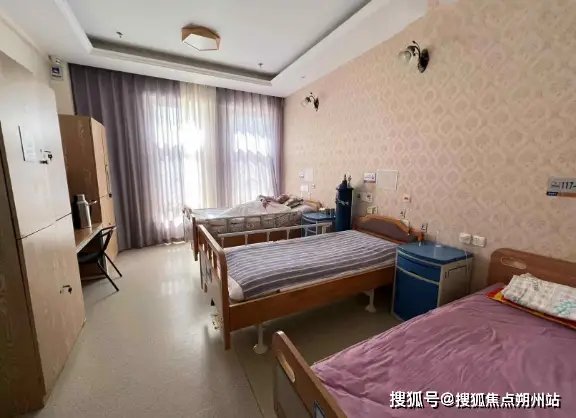 北京市丰台区天颐养老院