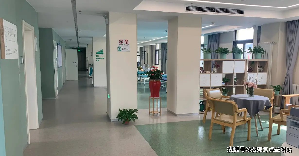 江苏省南京市玄武区老年康复护理院