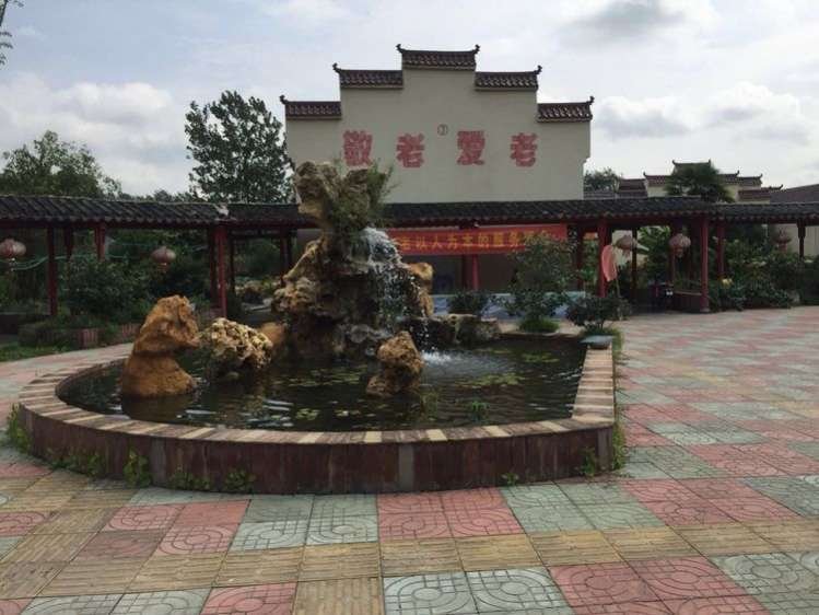 江苏省南京市六合区老年公寓