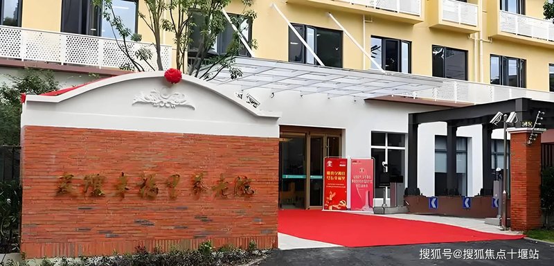 江苏省南京市栖霞区八卦洲街道幸福院