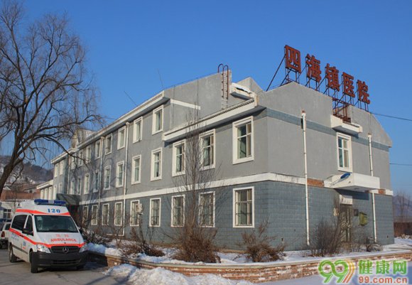 北京市延庆县四海镇敬老院