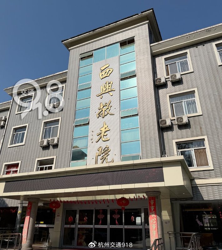 浙江省杭州市江干区闸弄口街道京江益寿院