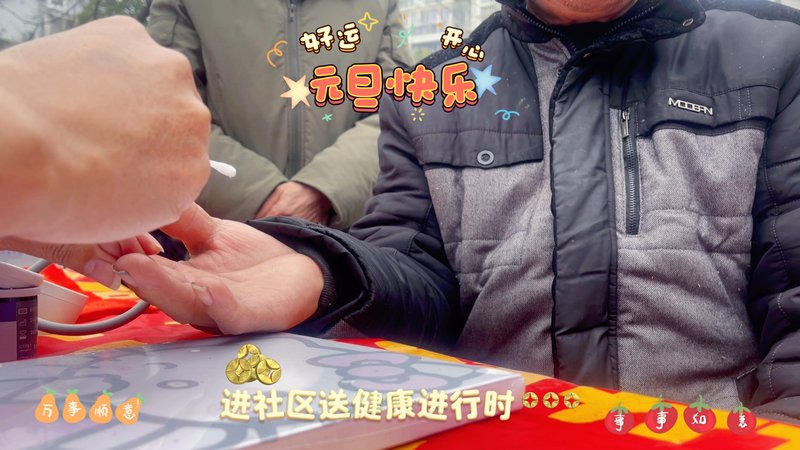 浙江省杭州市拱墅区祥符镇敬老院