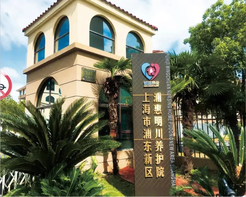 浙江省杭州市淳安县千岛湖小金山岛上海休养所