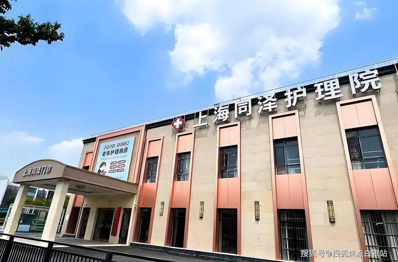 浙江省杭州市上城区在水一方益寿院