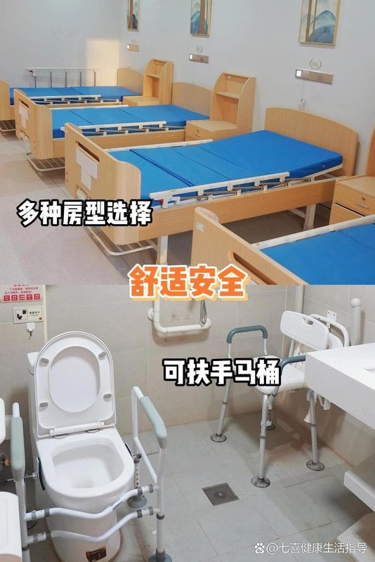 四川省成都市双流县永安镇第一幸福院