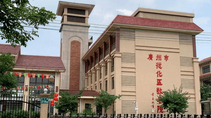 广东省广州市从化区太平镇敬老院