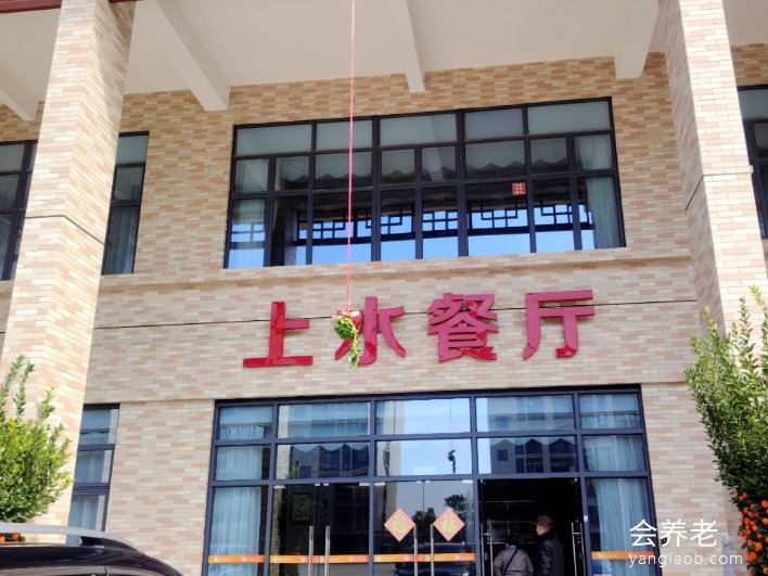广东省广州市荔湾区英明老人疗养院
