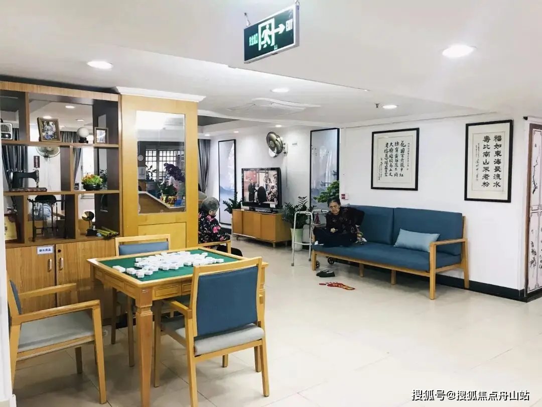 广东省广州市白云区南国颐景老年公寓