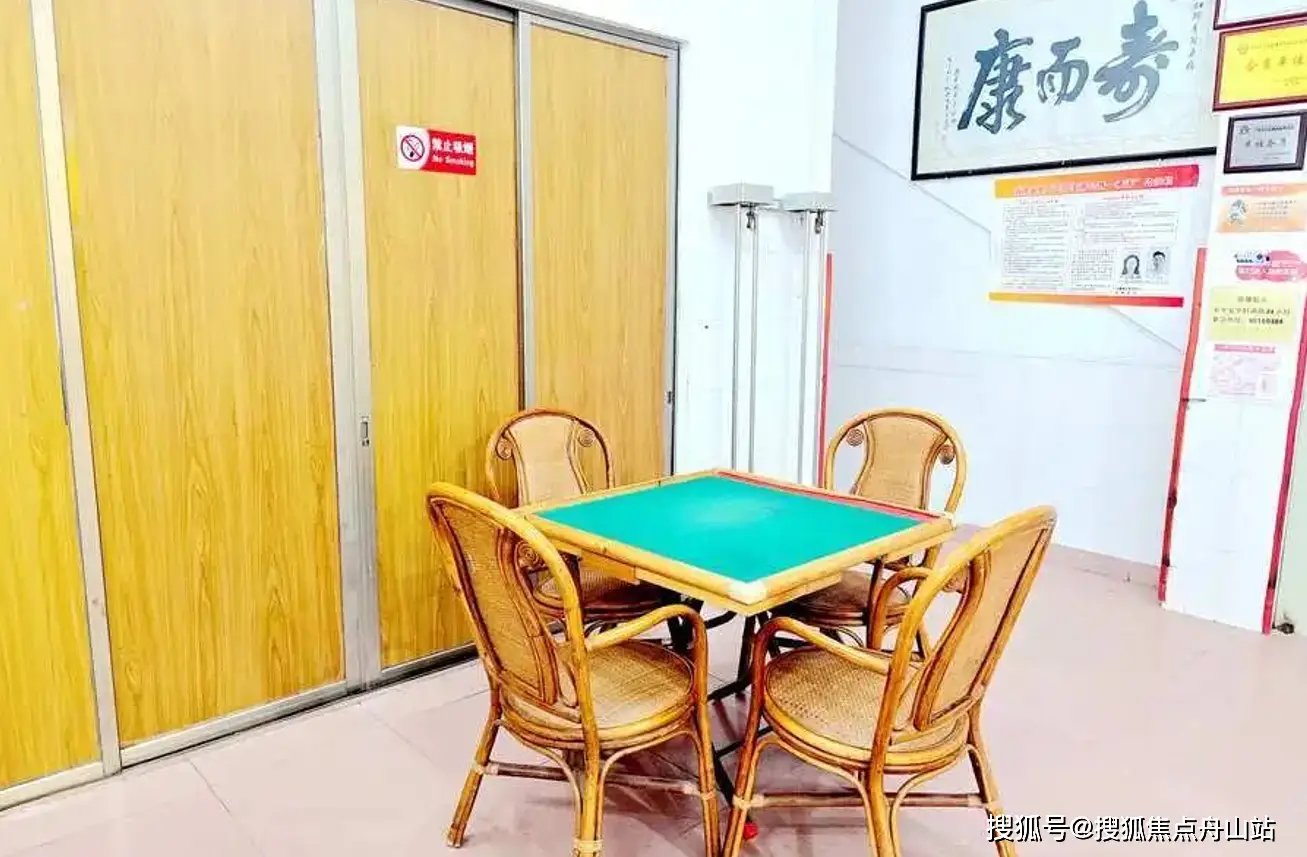 广东省广州市白云区路加颐养院