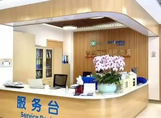 上海市徐汇区珉捷敬老院