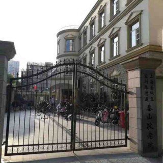 上海市普陀区宜川泰山敬老院