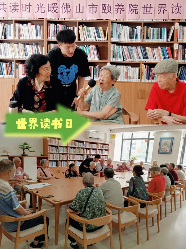 上海市闸北区青云街道老年幸福院