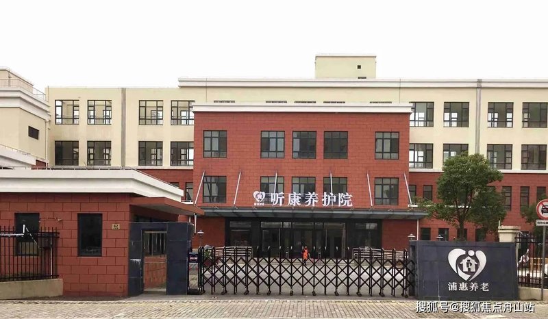 上海市浦东新区四村外设服务区