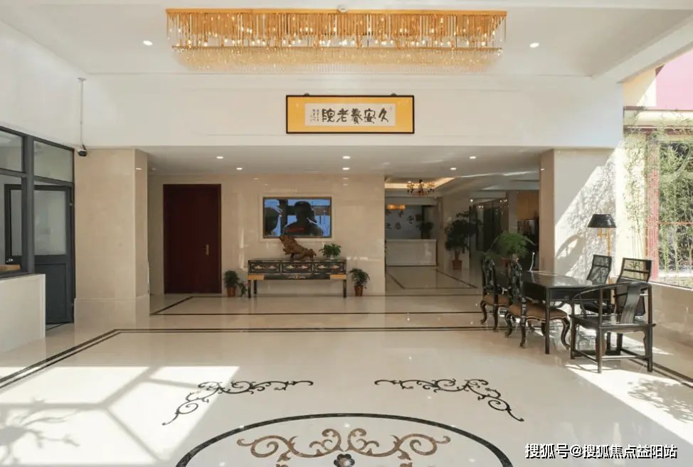 上海市杨浦区久久敬老院
