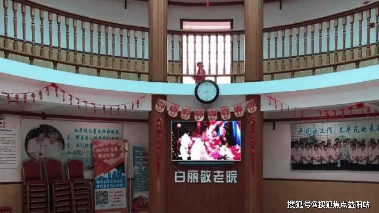上海市普陀区白丽街道敬老院