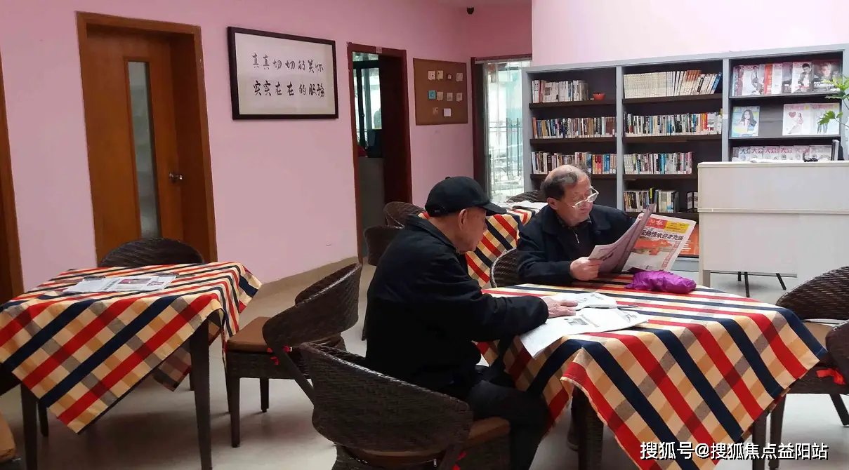 上海市浦东新区金杨街道罗山敬老院