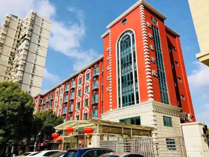 上海市杨浦区长恒养老院