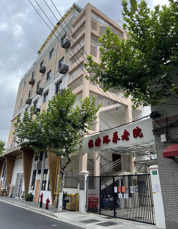 上海市虹口区新港路街道托老院