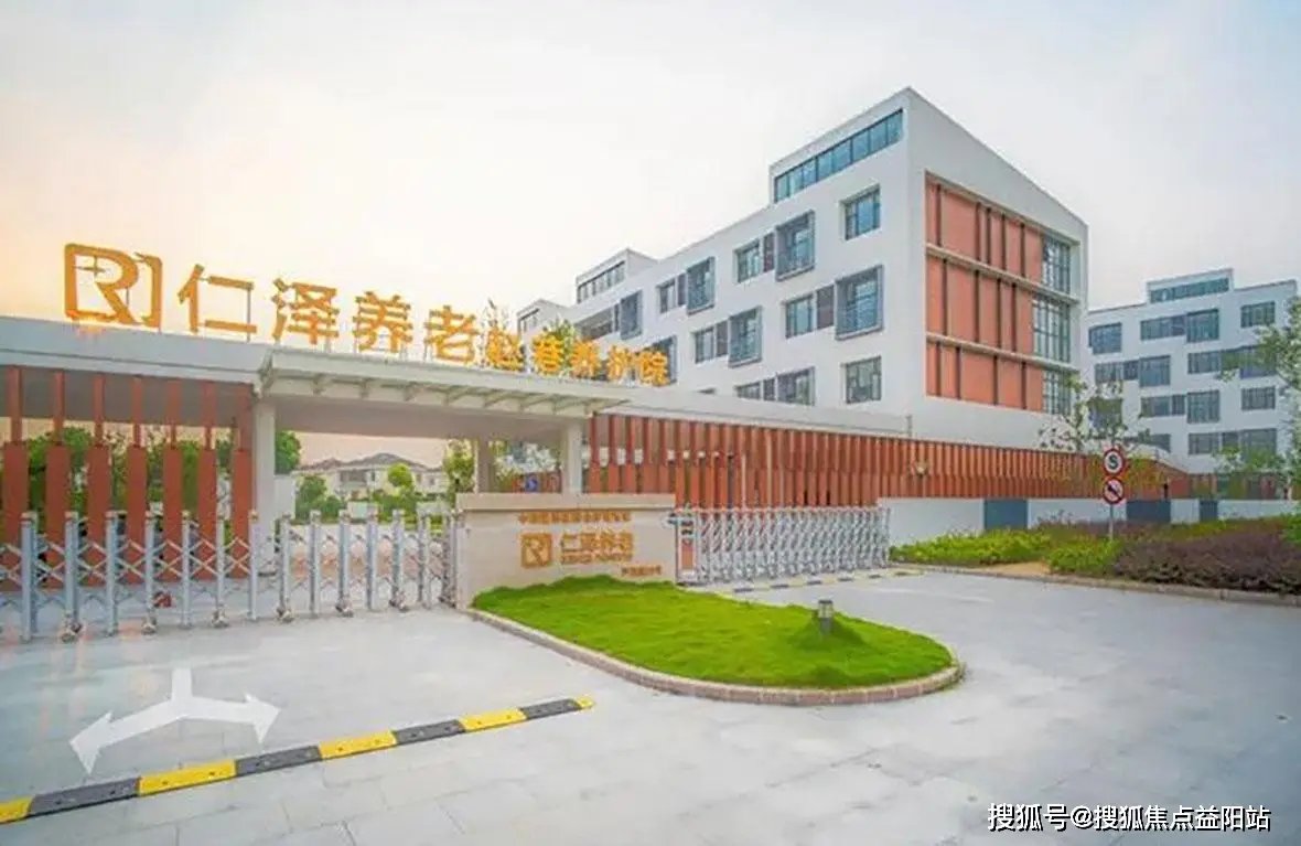 上海市青浦区青浦镇福利院