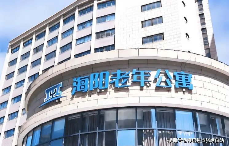 上海市浦东新区宣桥镇敬老院