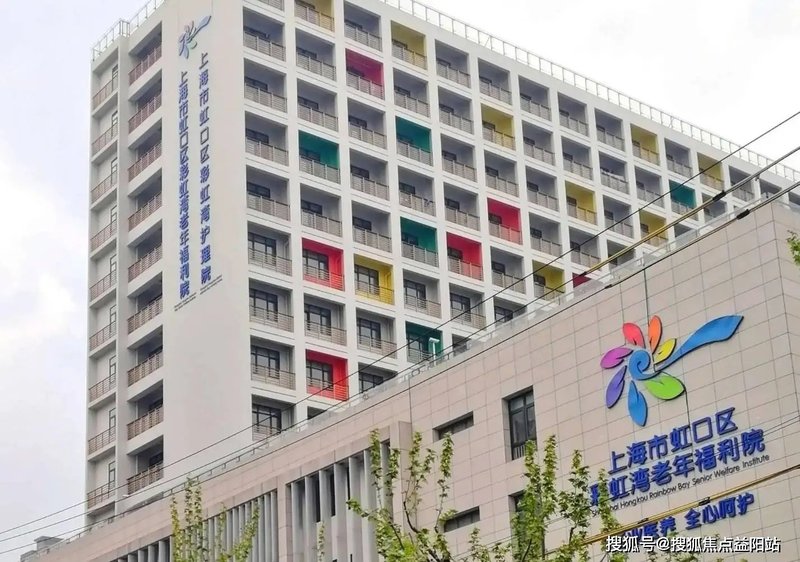 上海市虹口区自家人托老院