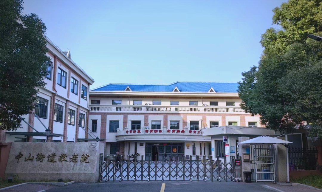 上海市松江区大港镇敬老院