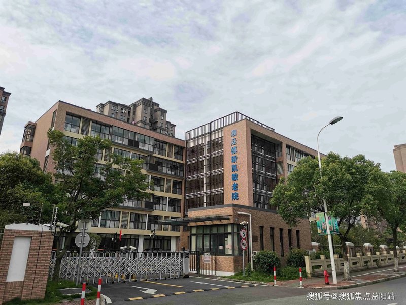 上海市松江区仓桥镇敬老院