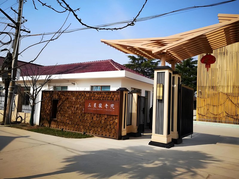 上海市松江区天马山镇敬老院