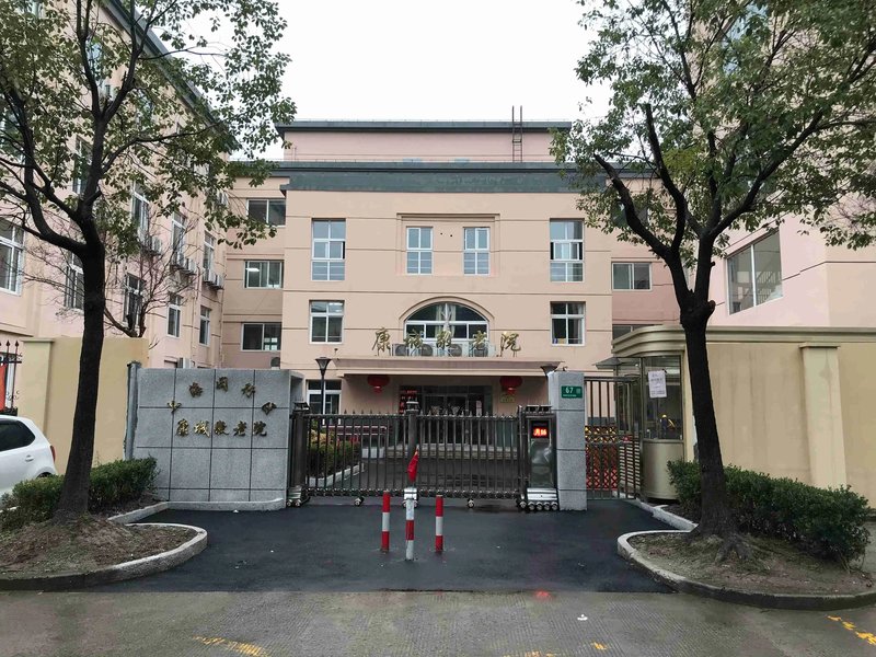 上海市闵行区陇西养老院