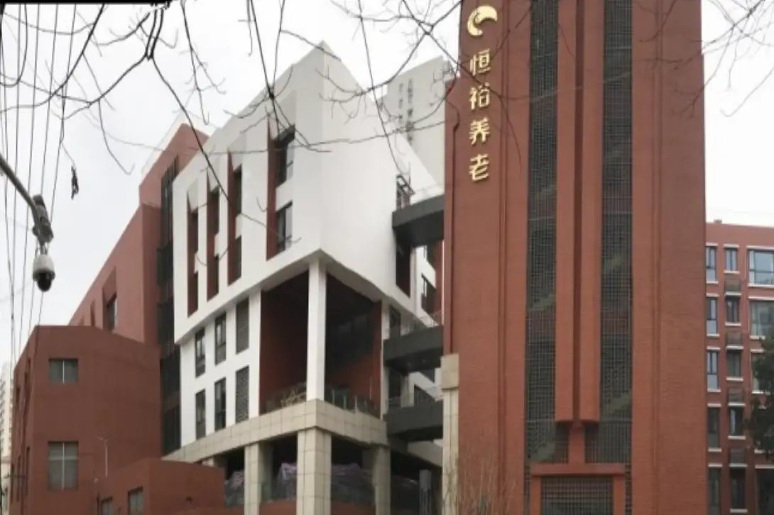 上海市静安区曹家渡街道敬老院