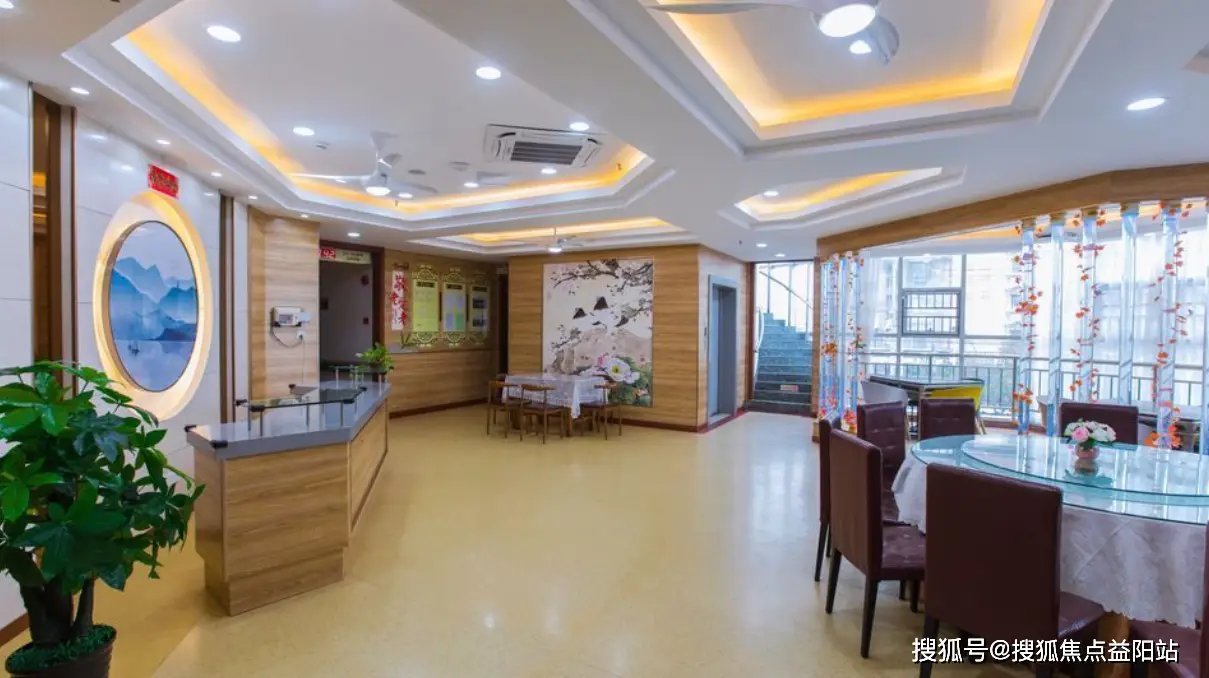 上海市浦东新区正华养老院
