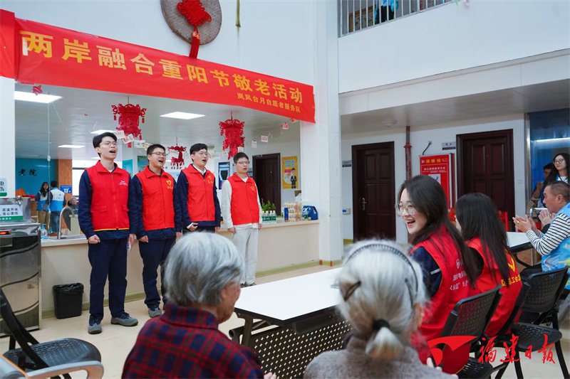 福建省福州市平潭县福利院