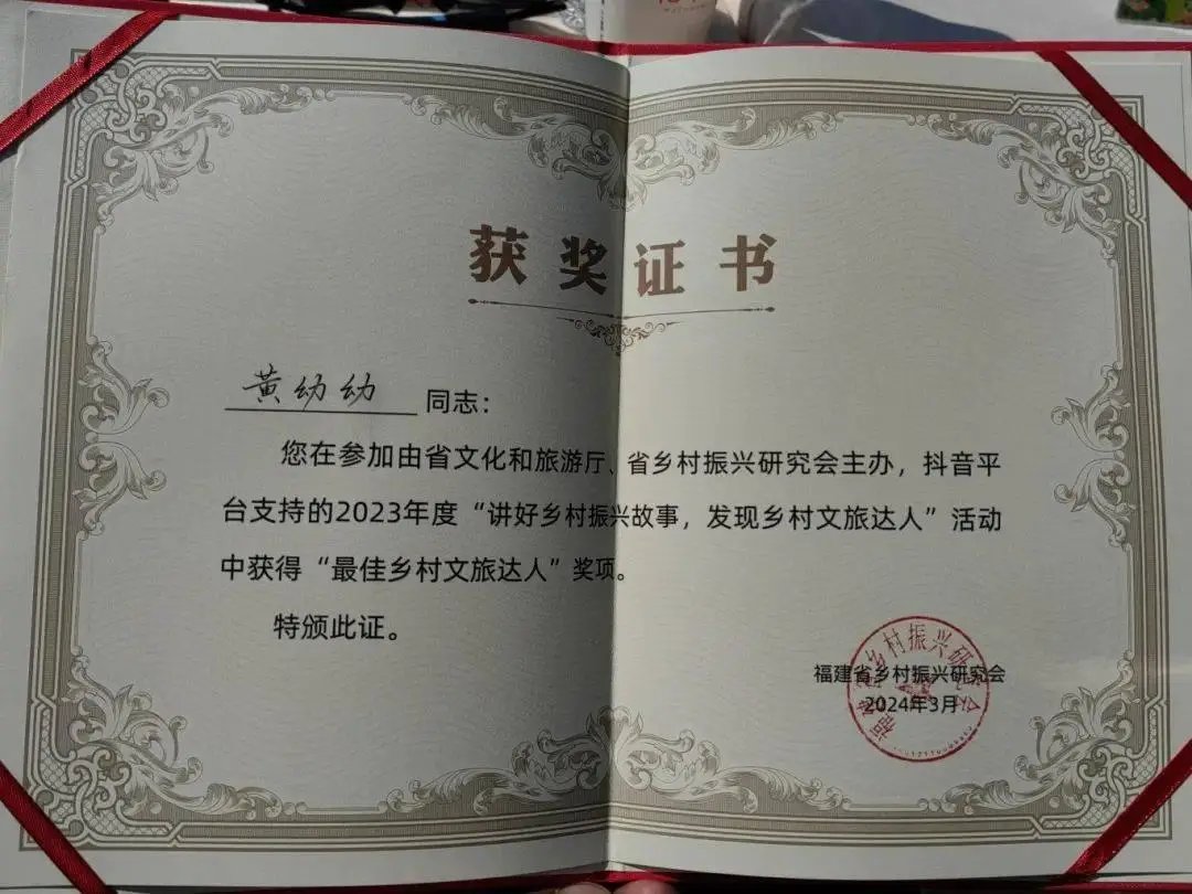 福建省福州市长乐市玉田镇西埔村敬老院