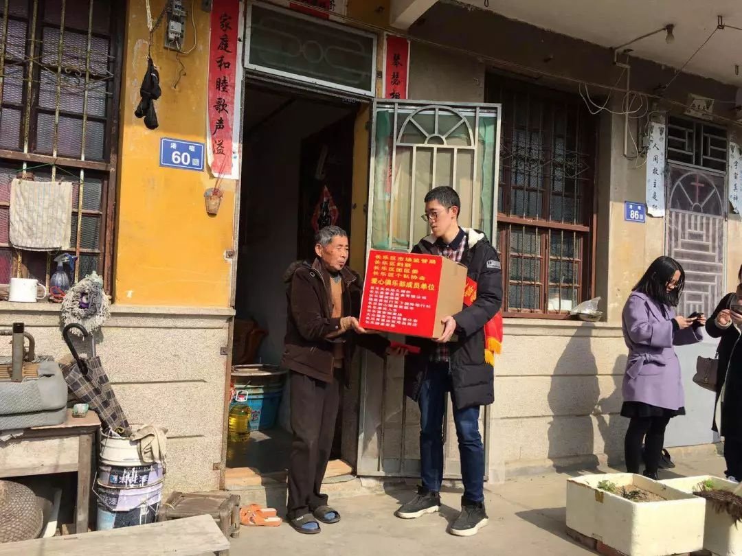 福建省福州市长乐市文岭镇阜山村老人协会