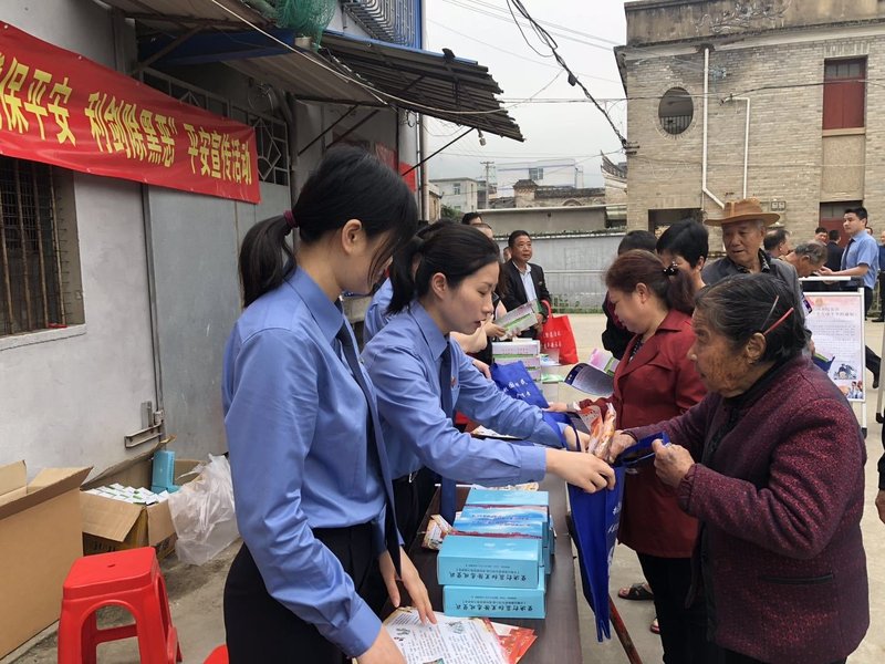 福建省福州市长乐市潭头镇二刘村老年人协会