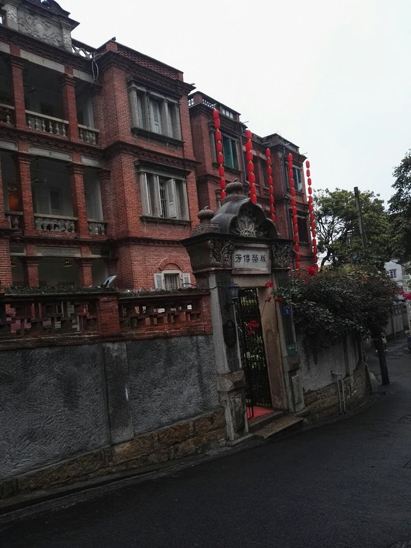 福建省厦门市思明区鼓浪屿逸康复康托老院