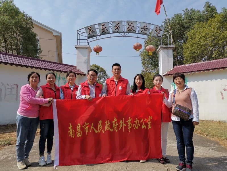 江西省南昌市安义县乔乐乡敬老院