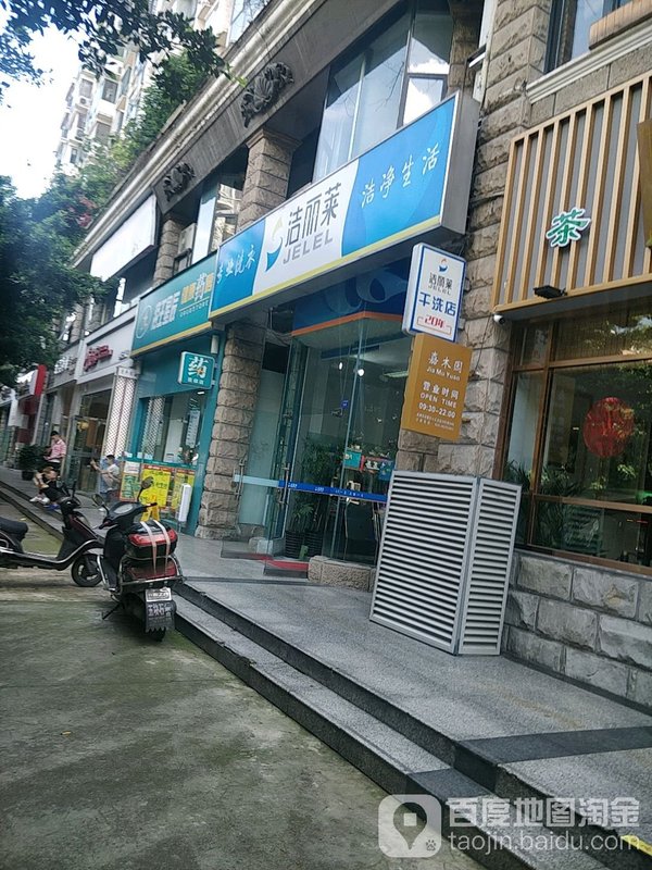 安徽省合肥市包河区金色港湾老年公寓