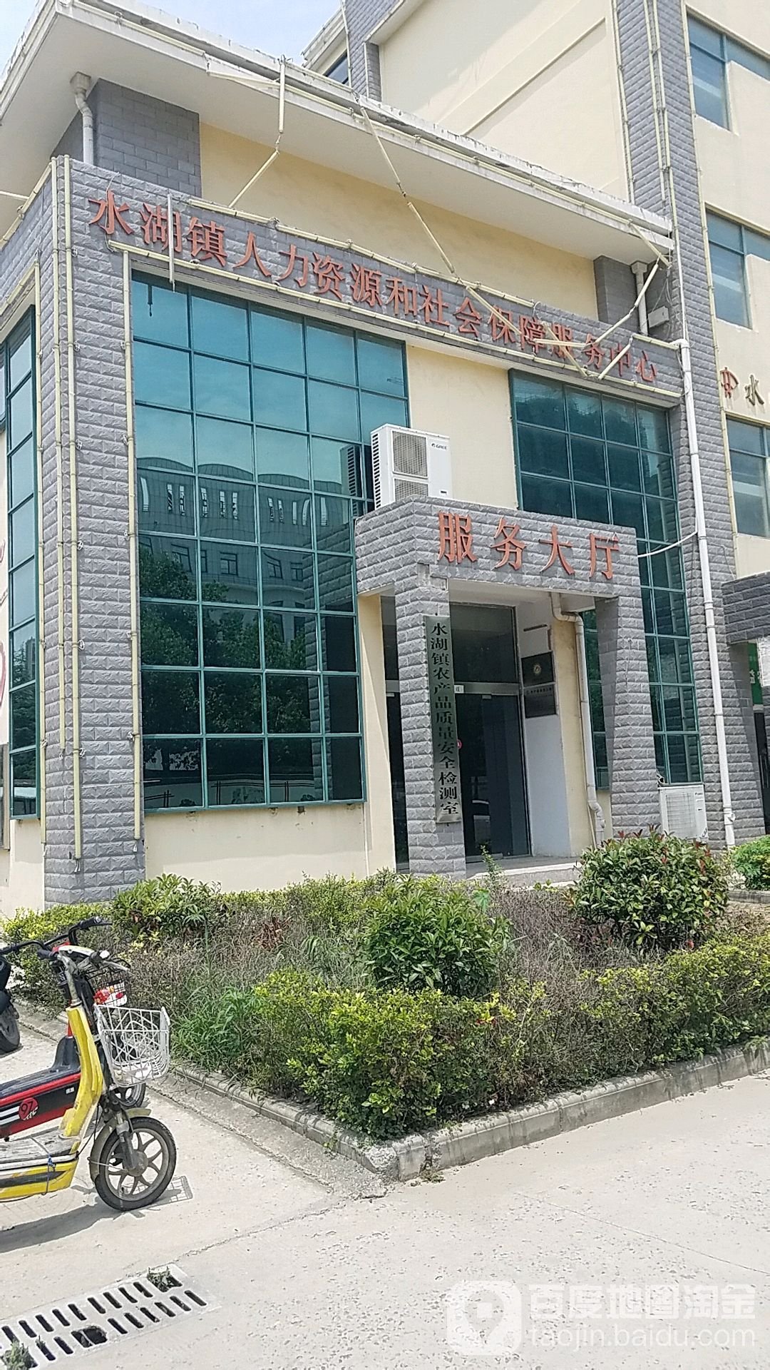 安徽省合肥市长丰县水湖镇敬老院