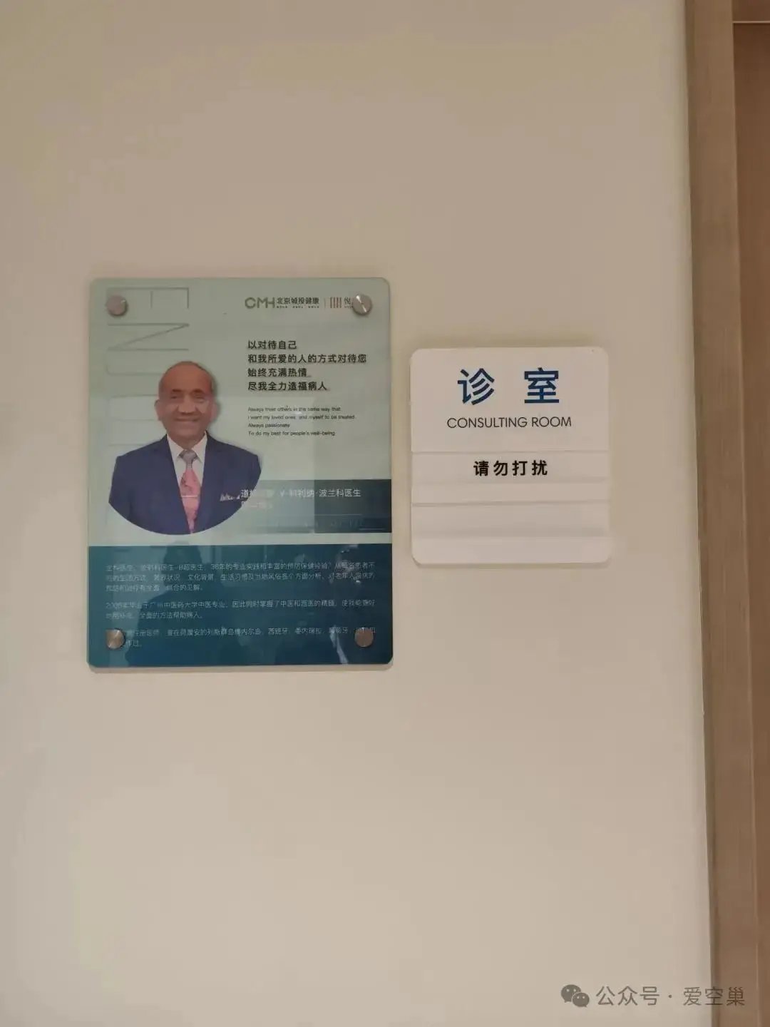安徽省合肥市蜀山区长安康城老年公寓