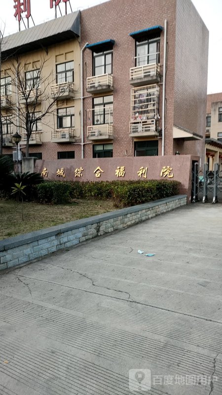 湖南省长沙市第一社会福利院颐沁园