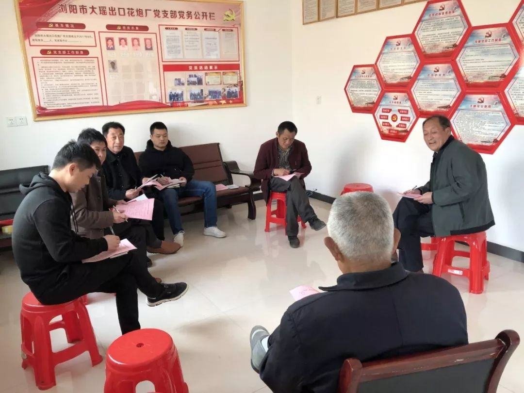 湖南省长沙市浏阳市杨花镇敬老院