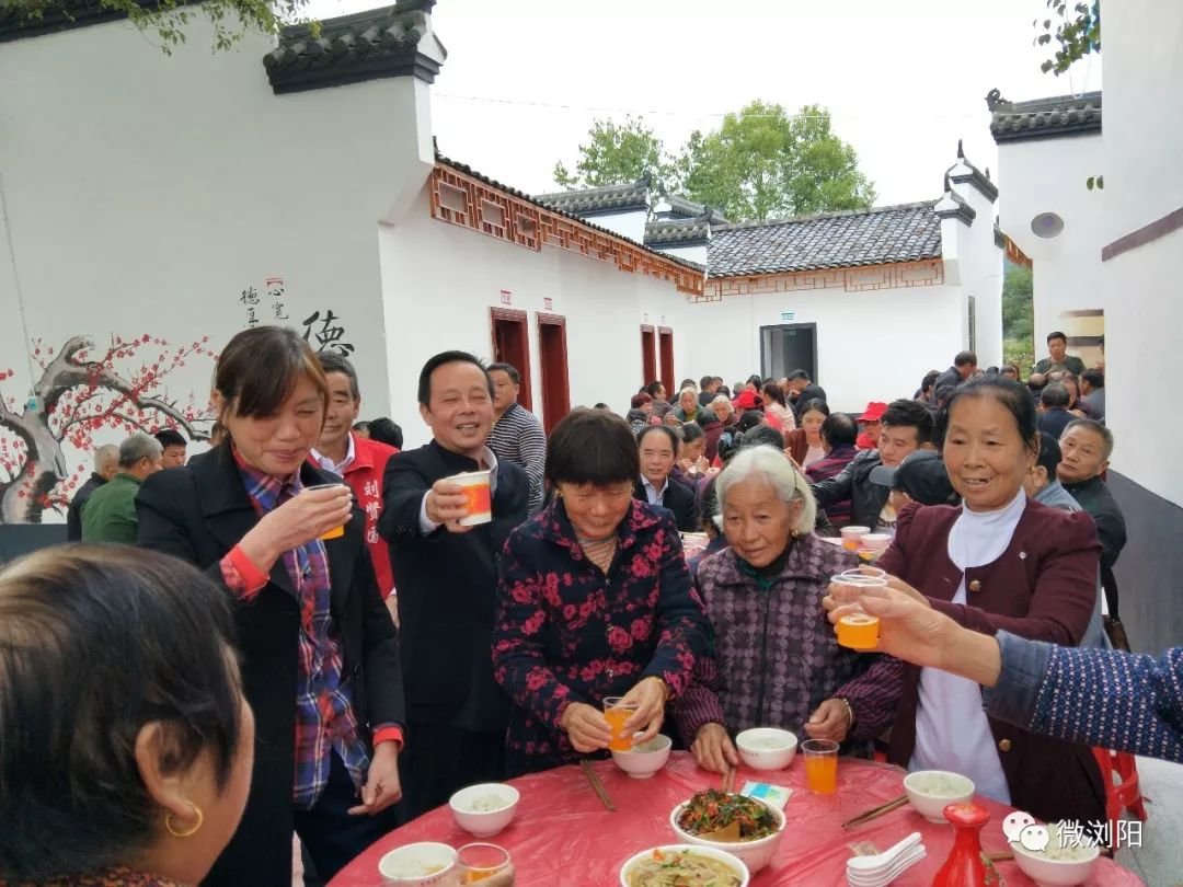 湖南省长沙市浏阳市金刚镇敬老院