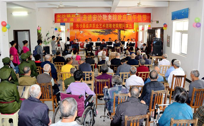 湖南省长沙市长沙县安沙镇敬老院