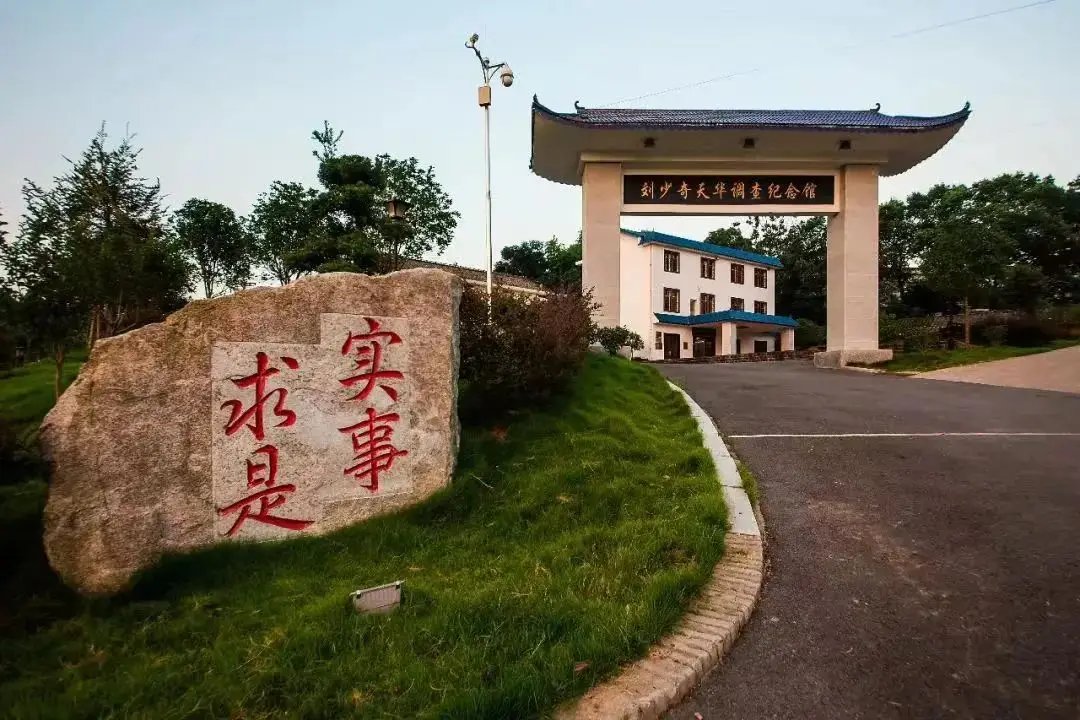 湖南省长沙市长沙县青山铺镇敬老院
