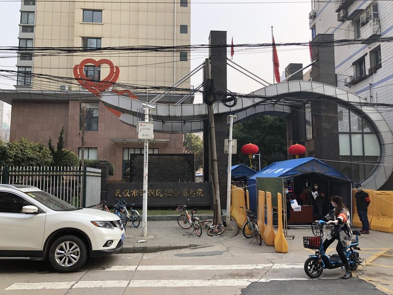 湖南省长沙市第二社会福利院