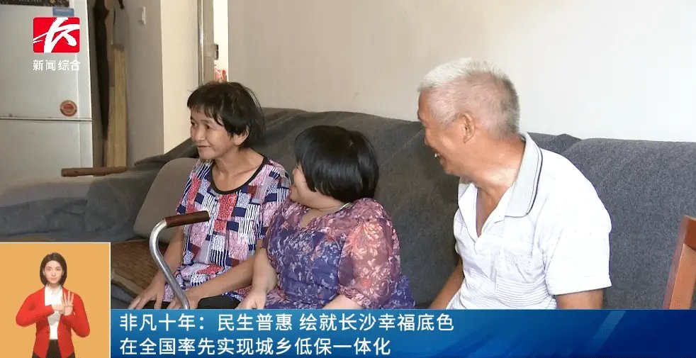 湖南省长沙市开福区捞刀河敬老院